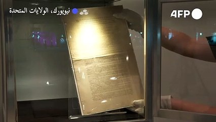 نسخة أصلية من الدستور الأميركي تطرح في مزاد بما بين 15 و20 مليون دولار