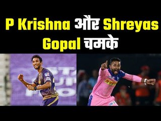 IPL stars shines in Syed Mushtaq Ali Trophy चमके आईपीएल के सितारे