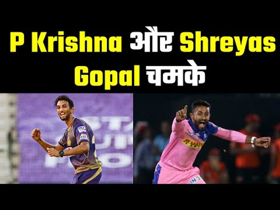 IPL stars shines in Syed Mushtaq Ali Trophy चमके आईपीएल के सितारे