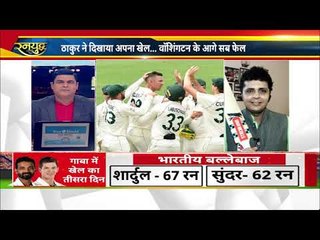 Shardul Sunder की साझेदारी,कैसे पड़ी भारी,पलट जाएगी बाज़ी,हो जाए एक सेशन में बेहतर गेंदबाज़ी Ind Aus