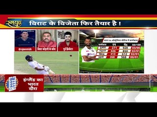 Virat के विजेता फिर तैयार है,Hardik,Rahul इस बार Pujara जैसे बेक़रार है India England series