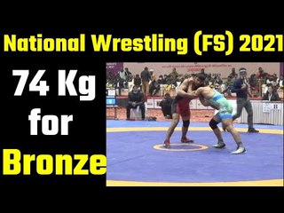 Vijay Vs Praveen Rana 74 किलो का ब्रॉन्ज़ मेडल मुक़ाबला