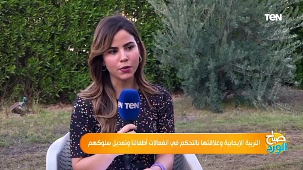 أخصائية التربية الإيجابية: العقاب لازم يكون من جنس العمل.. ومفيش طفل شقي لأنه مكتشف بطبعه