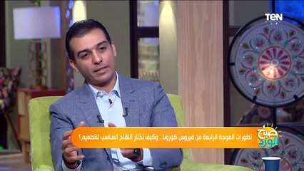 هل يتعارض لقاح كورونا مع لقاح الإنفلونزا الموسمية؟.. أستاذ إقتصاديات الصحة وعلم إنتشار الأوبئة يجيب