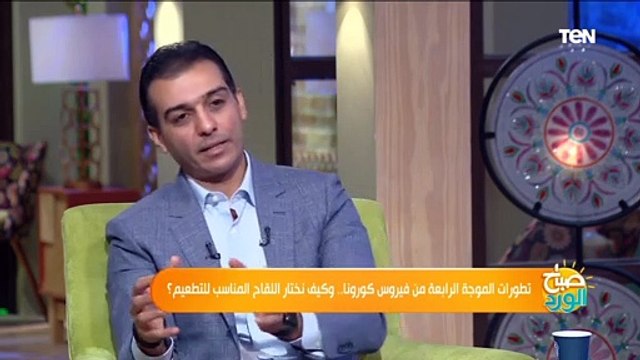 هل يتعارض لقاح كورونا مع لقاح الإنفلونزا الموسمية؟.. أستاذ إقتصاديات الصحة وعلم إنتشار الأوبئة يجيب