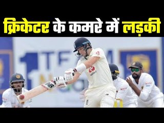 चल रही है ज़ोर-शोर से जांच .... Few days ago, played a test match