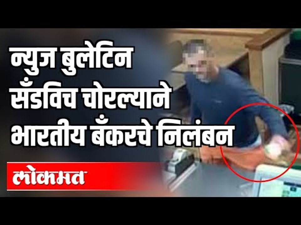 मराठी बातम्या : पंकजा मुंडे आणि चंद्रकांत पाटील चालले दिल्लीत । हिरे उद्योगाला 'कोरोना'चा फटका