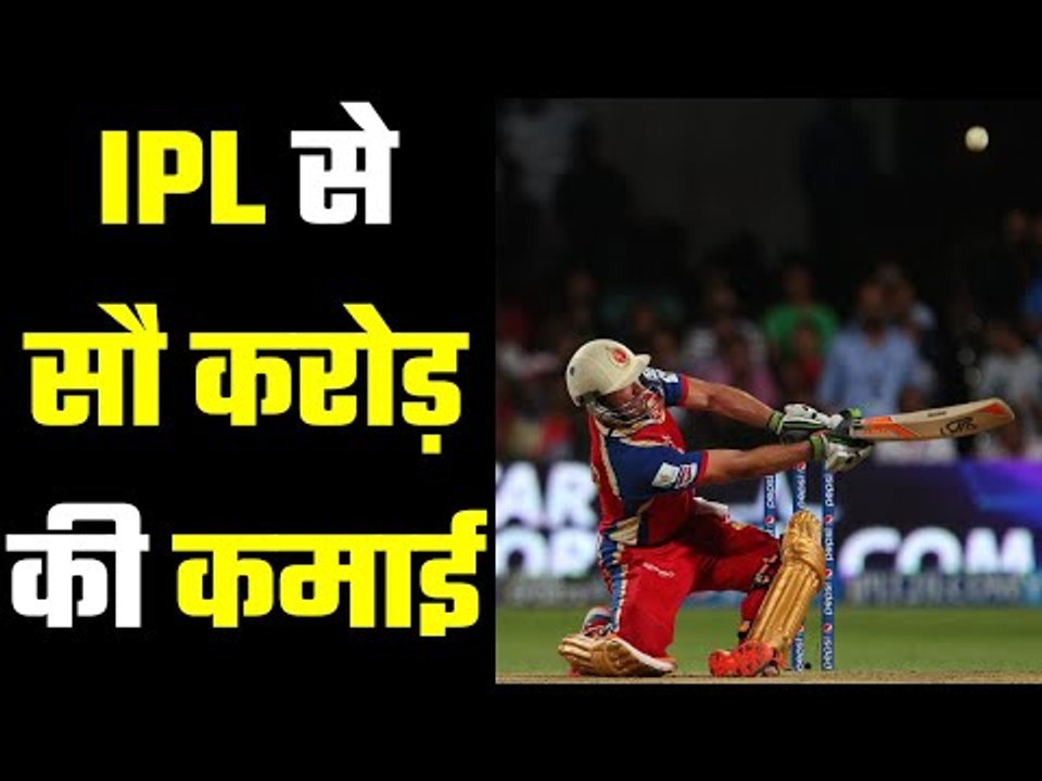 Fourth after Dhoni, Virat & Rohit Sharma  IPL के पहले विदेशी क्रिकेटर बने
