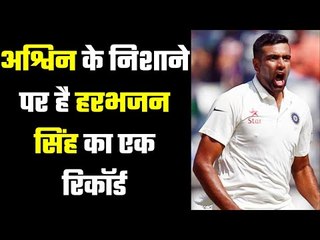 To make a record on Indian soil अश्विन को लेकर इंग्लैंड खेमे में दहशत