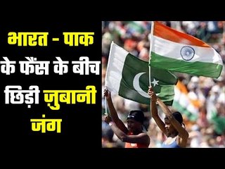 आईसीसी भुना रहा है भारत-पाकिस्तान को   ICC has taken such steps many times