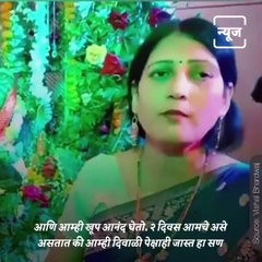 Watch: This Is How Marathi People From Pakistan Celebrates Ganesh Festival