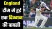 इंग्लैंड के धाकड़ बल्लेबाज़ की वापसी  Now recovered from his injury