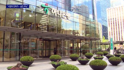 “성남시장이 인·허가권자”…사업 위험성 낮은 걸로 분석