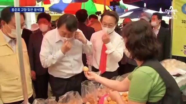 홍준표 고향 찾은 윤석열…洪, 임진각서 대북정책 비판