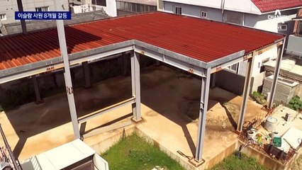 주민-유학생, 대구 이슬람 사원 건립 놓고 8개월 갈등