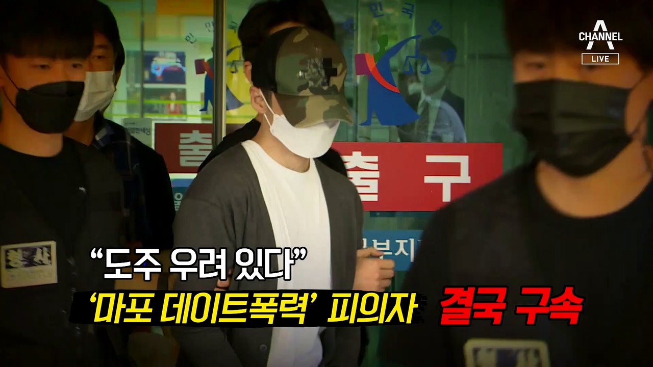 [사건을 보다]연인 손에 숨진 20대…끊이지 않는 데이트 폭력