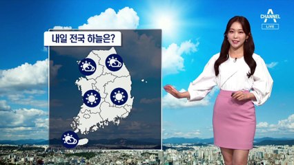 [날씨]전국 쾌청·낮더위…강한 자외선 유의