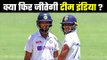 India Vs England...India needs 381 runs & England needs 9 wickets बेहद रोचक हुआ चेन्नै टेस्ट