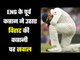 'Not A Big Fan Of Virat'-former captain of England,पूर्व कप्तान ने दी Virat Kohli को नसीहत