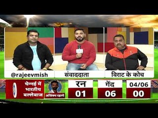 Virat Rohit trapped by English team,क़िस्मत से टूटा कनेक्शन, इंडिया को हुई चेन्नई में टेंशन Ind Eng