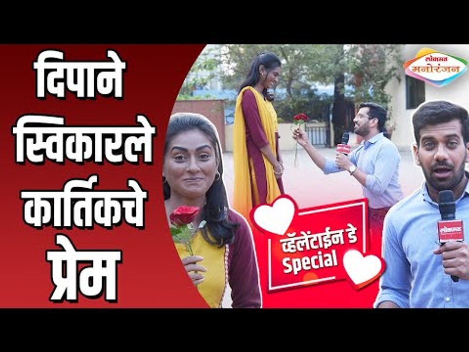 Deepaने स्विकारले Kartikचे प्रेम | Rang Majha Vegla (रंग माझा वेगळा) | Lokmat Manoranjan