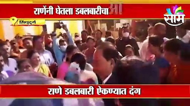 Narayan Rane: नारायण राणे झाले भजनात दंग !