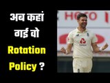England does not want to take any risk on Anderson क्या शानदारप्रदर्शन के बाद भी बाहर होंगे एंडरसन ?