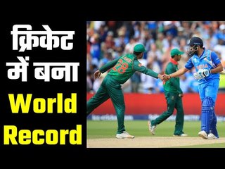 World Record in Cricket  अपने देश के लिए तीनों फॉर्मेट में अव्वल