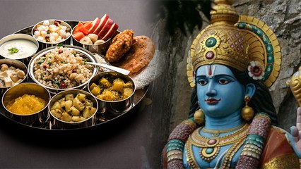 Anant Chaturdashi 2021: अनंत चतुर्दशी व्रत में क्या खाना चाहिए क्या नहीं | Boldsky