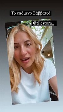 Μαρία Ηλιάκη: Αποκάλυψε πότε κάνει πρεμιέρα στο Mega – Αυτός είναι ο τίτλος της εκπομπής