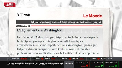 ألوان الشرق