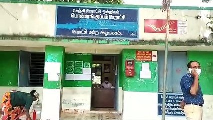 ஏலமோ ஏலம்.. ரூ.13 லட்சம் கொடுங்க.. பஞ்சாயத்து தலைவர் பதவியை பிடிங்க.. விழுப்புரம் அருகே கொடுமை