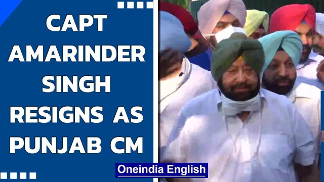 Capt Amarinder Singh submits resignation as Punjab Chief Minister | CLP meeting | Oneindia News