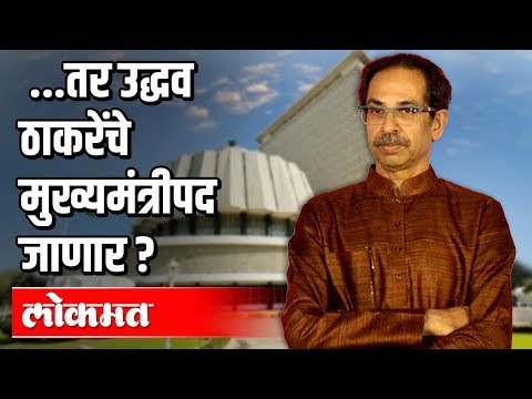 अन्यथा CM Uddhav Thackeray यांचे मुख्यमंत्रीपद जाणार ? Marathi News Updates | Atul Kulkarni