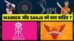 IPL Auctions : SRH & RR Needs Oversees Fast Bowlers