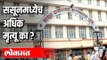 पुण्याच्या Sasssoon Hospital मध्ये अधिक मृत्यू का ? Corona Virus In Pune | Pune News