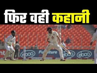 India Vs England...India In Commanding Position