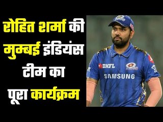 Most of the matches of MI to be played in Chennai  मुम्बई इंडियंस की नज़रें छठे खिताब पर