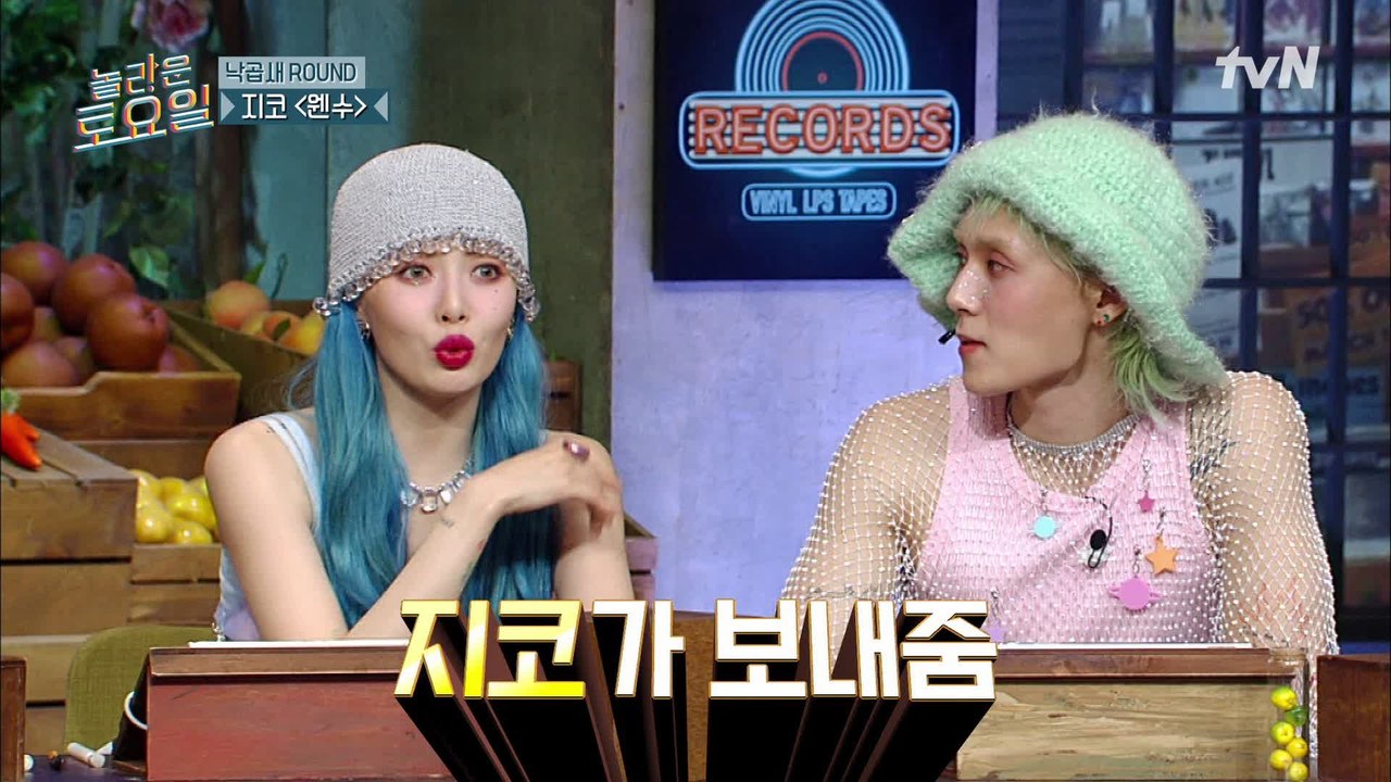 현아의 깜짝 고백, 발매 전 들었던 노래다?! 다시 등장한 피오의 "오또캥~ㅎㅎ"