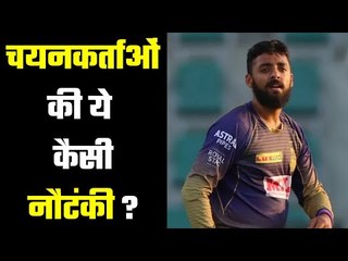 Questions raised on the committee led by Chetan Sharma दो खिलाड़ी अनफिट, एक पर सस्पेंस