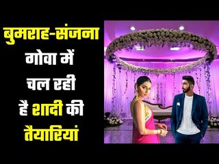 Marriage is in Goa  .. बुमराह की शादी में तय हुई गेस्टों की संख्या