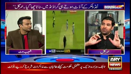 Bouncer | Umar Gul | Shoaib Jatt | 18 September 2021
