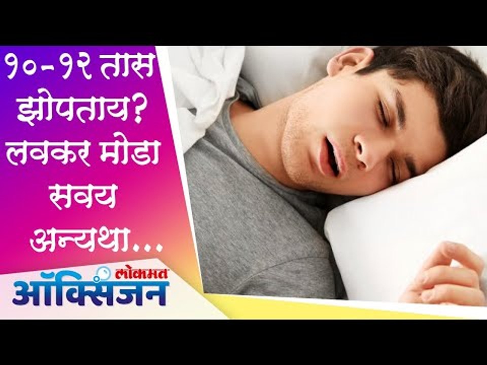 6 Morning Habits to Avoid Weight Gain | Weight Loss | Health Tips | वजन कमी करण्यासाठी टिप्स
