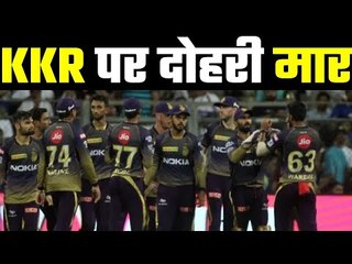 BCCI fined Eoin Morgan  यही ग़लती दोहराने पर मिलेगी सजा