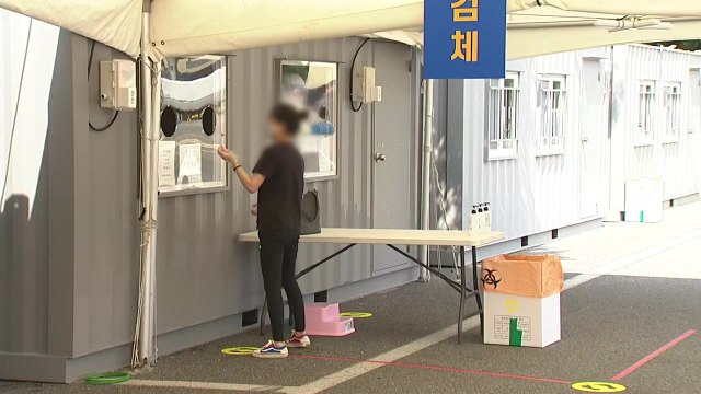 비수도권 9일 만에 500명 넘게 확진...추석 연휴 '풍선 효과' 우려 / YTN