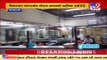 Gujarat High Court stays order to shut branch of Viramgam Mercantile Co. Bank _ Ahmedabad _ TV9News