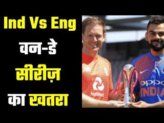 BCCI suspends all the age group domestic tournaments  महामारी के मामलों को देखते हुए किया गया फैसला