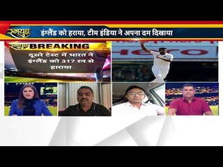 जीत झक्कास , दूसरा टेस्ट पास , India vs England 2nd test match,day 4 highlights