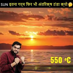 Why the sun is so hot but the space is so cool