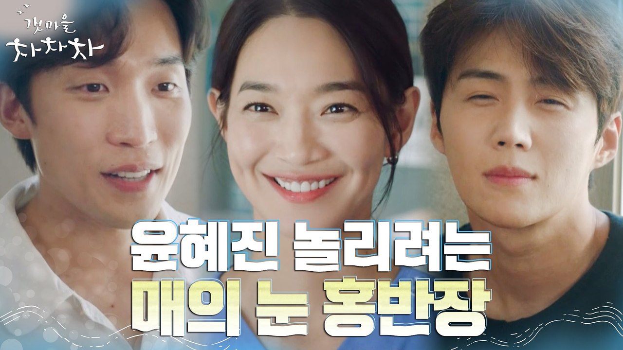 이상이 앞에만 서면 자동 웃음~ 신민아 놀리는 김선호
